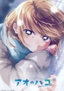 Ao no Hako S2