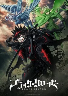 Black Clover S2