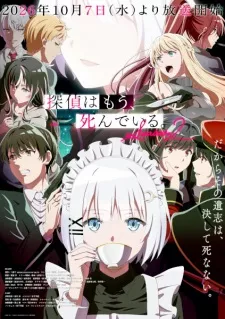 Tantei wa Mou, Shindeiru. S2
