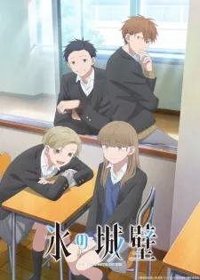 Koori no Jouheki S2